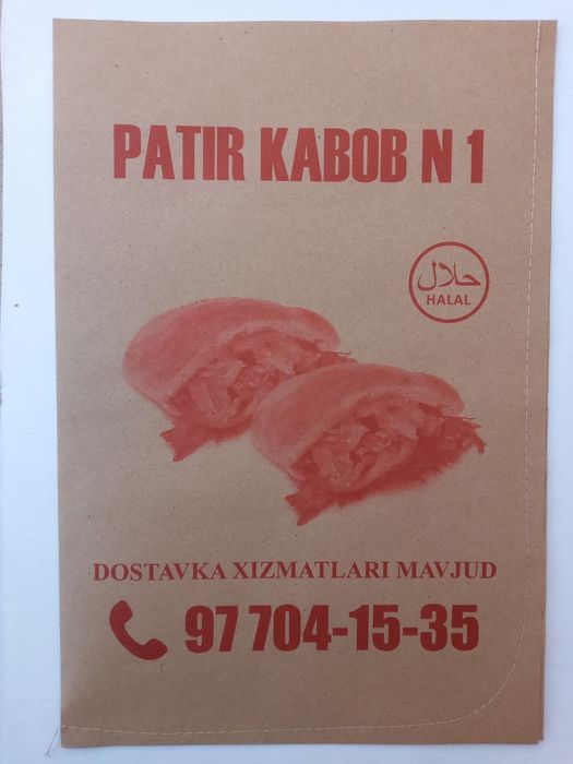 Somsa gumma uchun qogʻoz