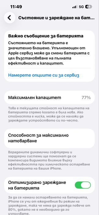 iPhone 13 Pro 128GB