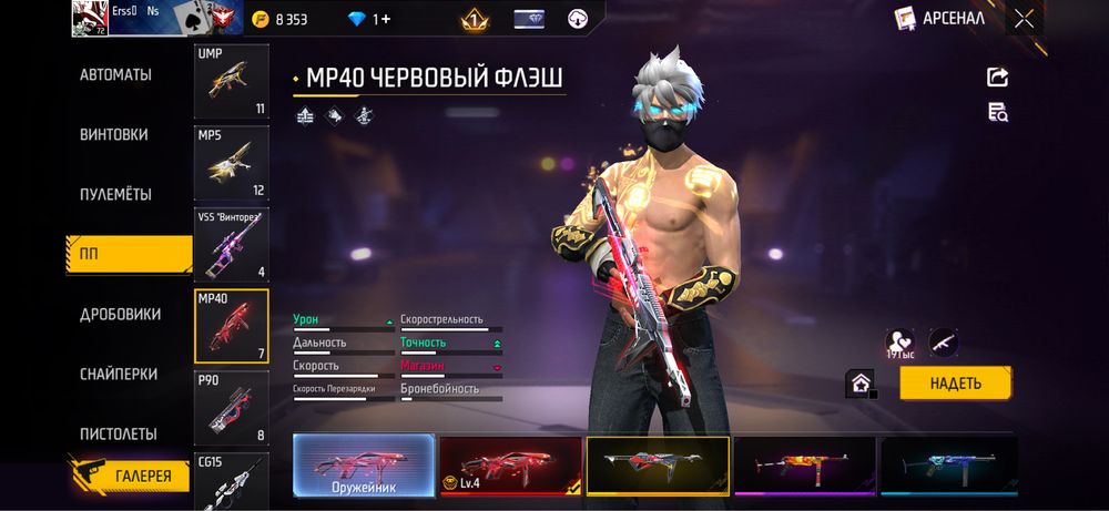 фф акк продажа