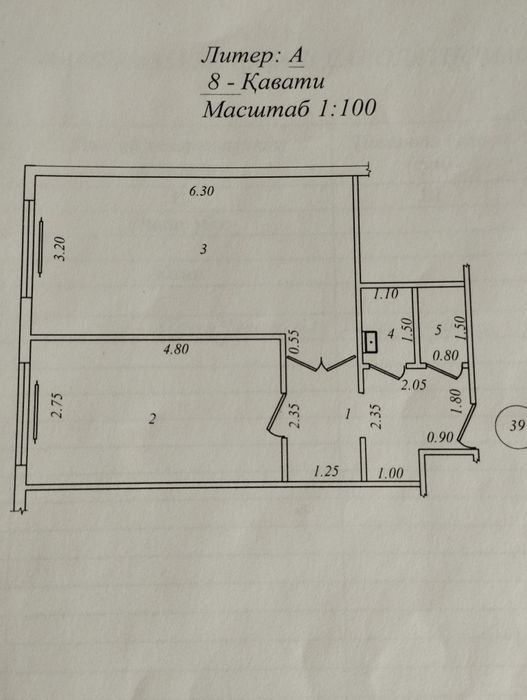 Тошкент шахар Сергели тумани куйлик 6 да 2 хонали квартира сотилади