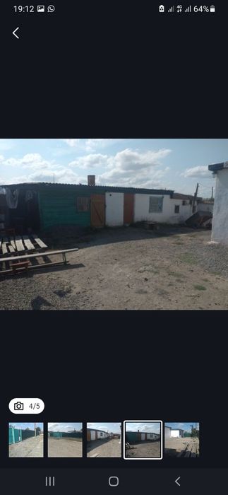 Продам   дом   уй