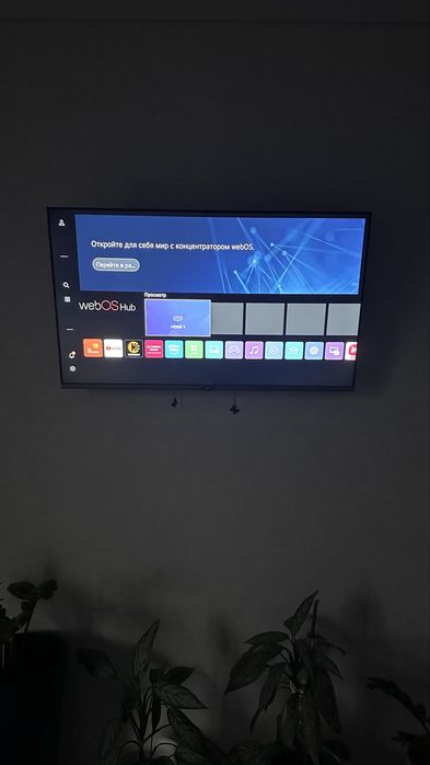 Телевизор LG теледидар