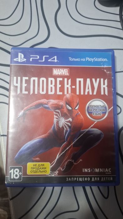 продам диск playstation4