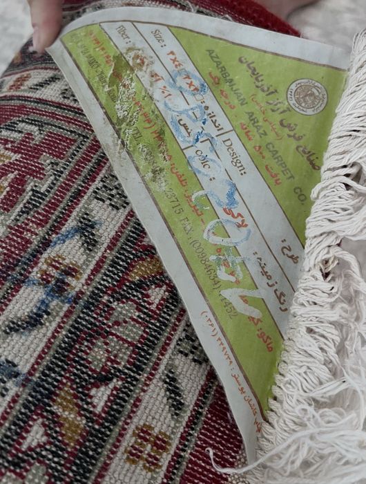 Продам ковер Азербайджан