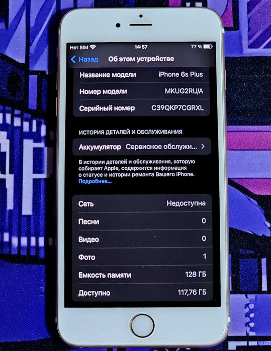 Продам iPhone 6S Plus 128Gb