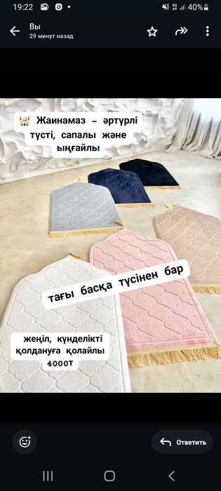 набор подарок с коробком