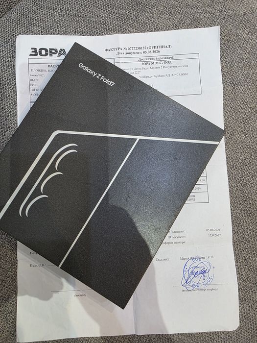 Samsung Galaxy z fold 7