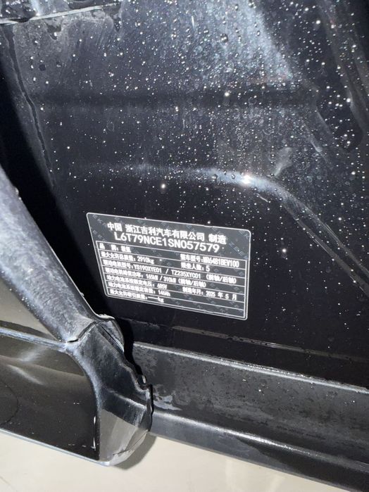 Zeekr 7x 2025, AWD 100kWh