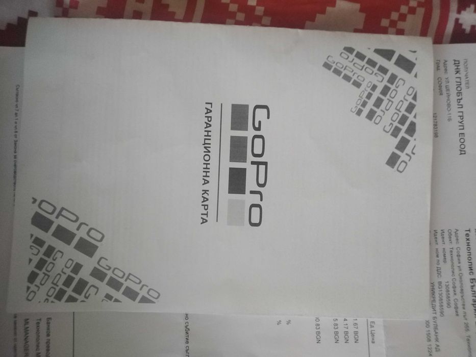 Екшън камера go pro hero 10 с аксесоари