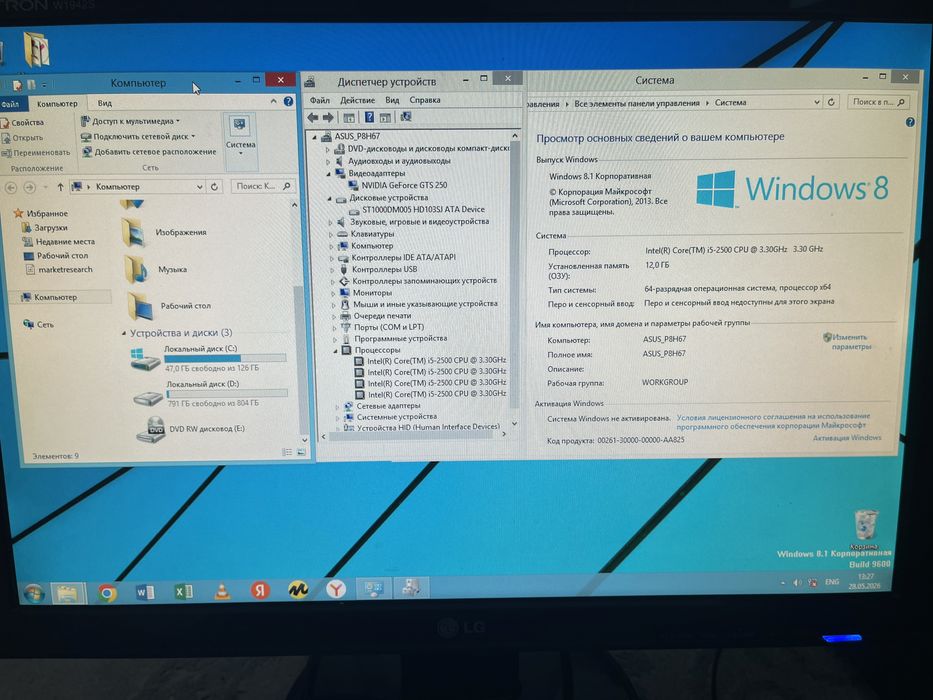 Продам компьютер в сборе  i5
