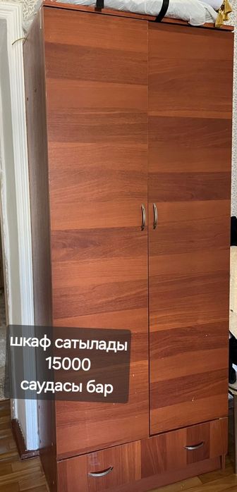 Кровать сатылады