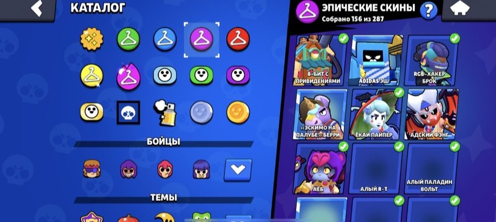 Продам аккаунт Brawl stars олдовый