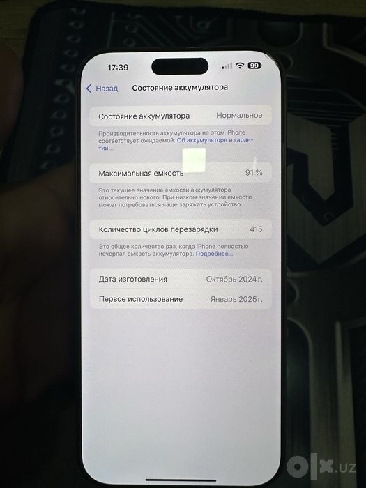 Iphone 16 pro max 256gb