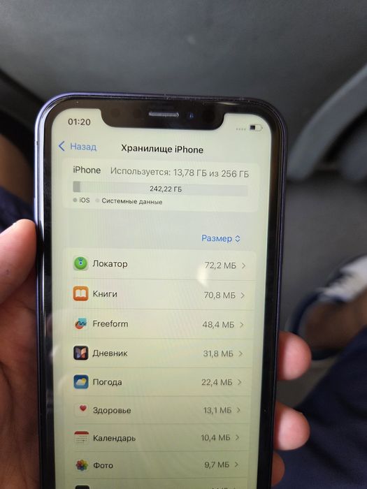 iPhone XR в корпусе 17 Pro, 256 ГБ