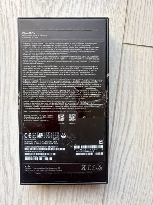 Iphone 13 Pro, 84% батерия