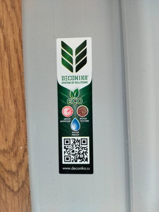 Продам плинтуса (новые)