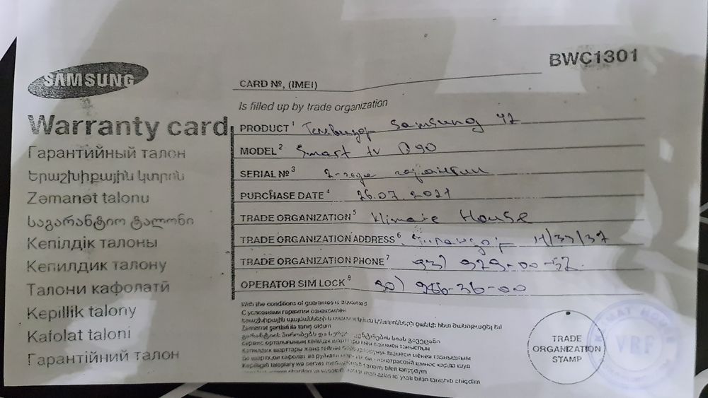 Продам "SAMSUNG SMART TV Q90 42S"!