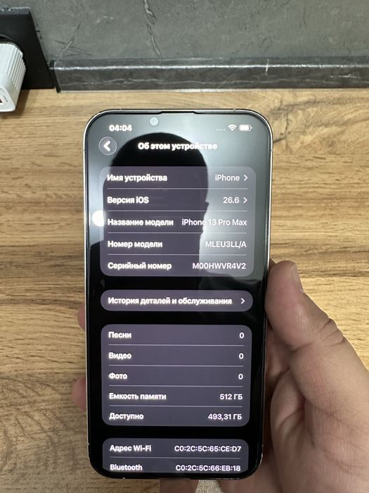 Iphone 13 pro max 512 G
