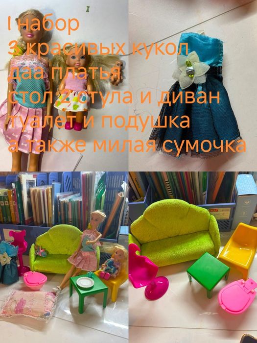 Куклы Барби за шоколадку