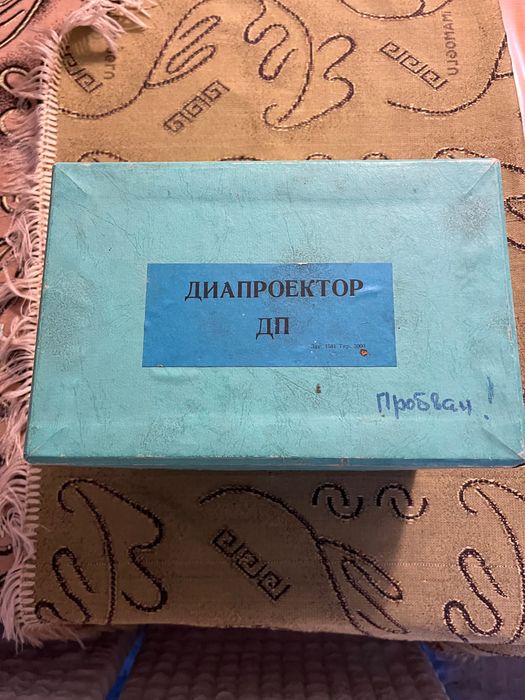 Аудио техника и проектори