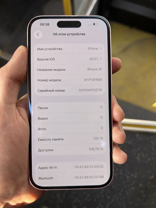 Айфон 15 память 128 гб