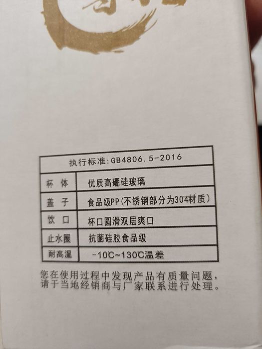 термос за чай/вода