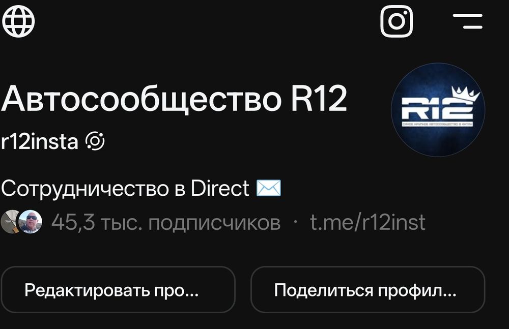 Продаётся Инстаграм аккаунт