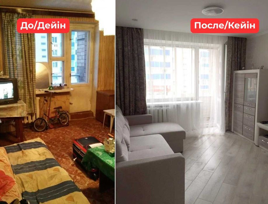 Ремонт и отделка квартир. Частная бригада. Гарантия 1 год.