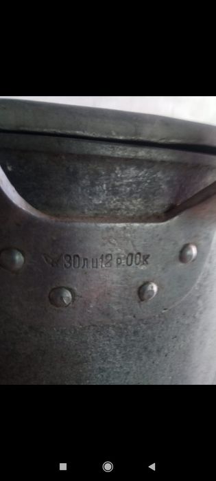 Казан  чугунный.