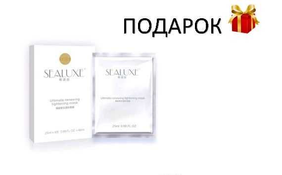 Омолаживающие Золотые ампулы SEALUXE для лица
