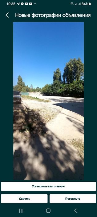 Земля у трассы от 5  до 100  соток