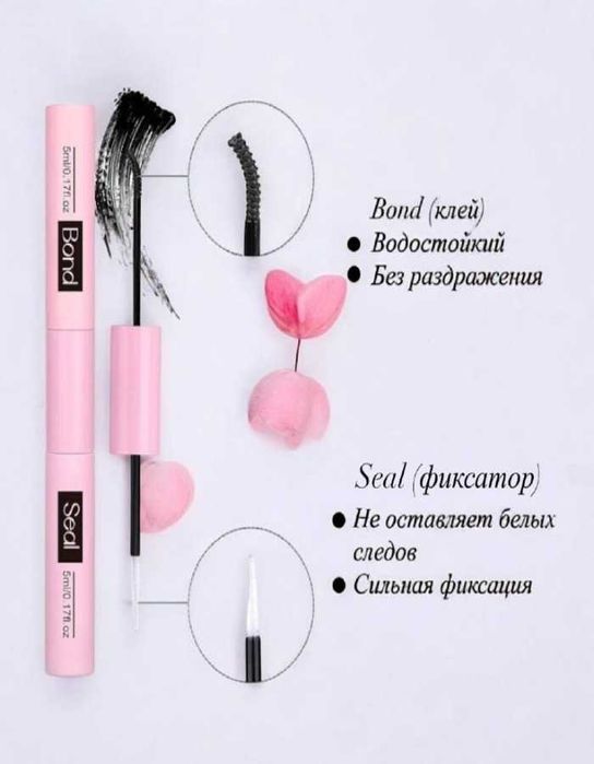 Накладные ресницы