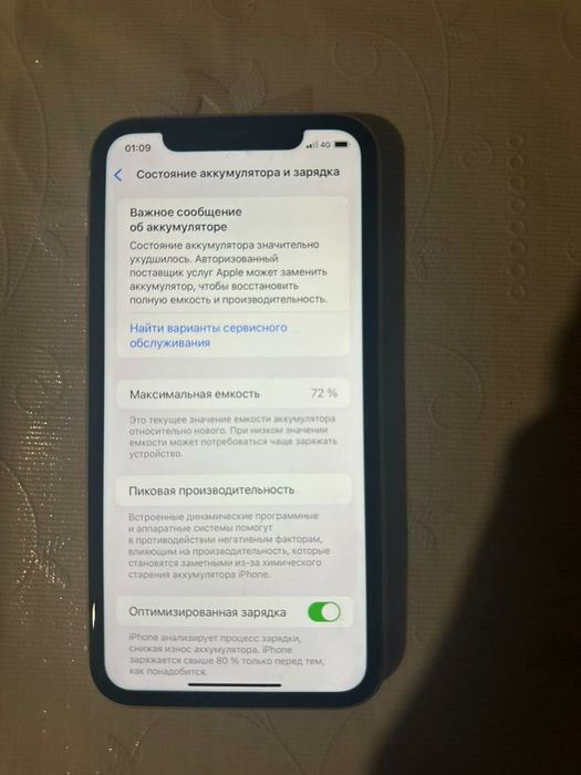 Продаю iPhone 11, аккумулятор 72%