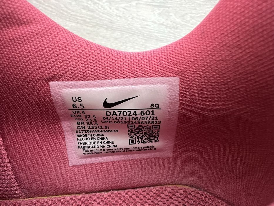 Nike Air Force 1 Fontanka gypsy rose
