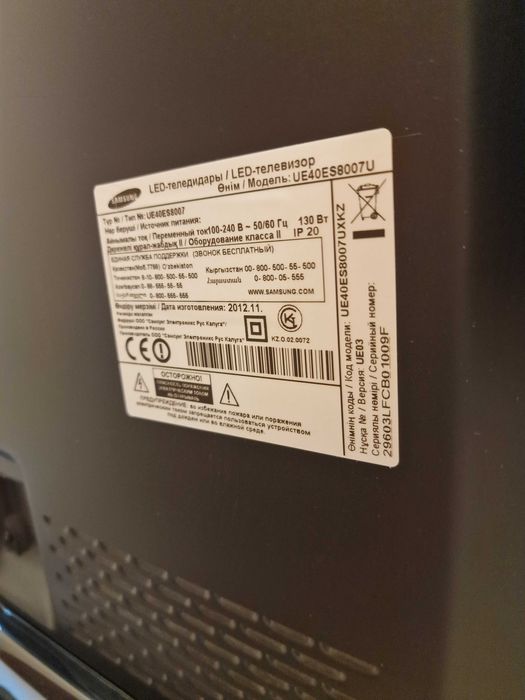 Телевизор Samsung UE40ES8007