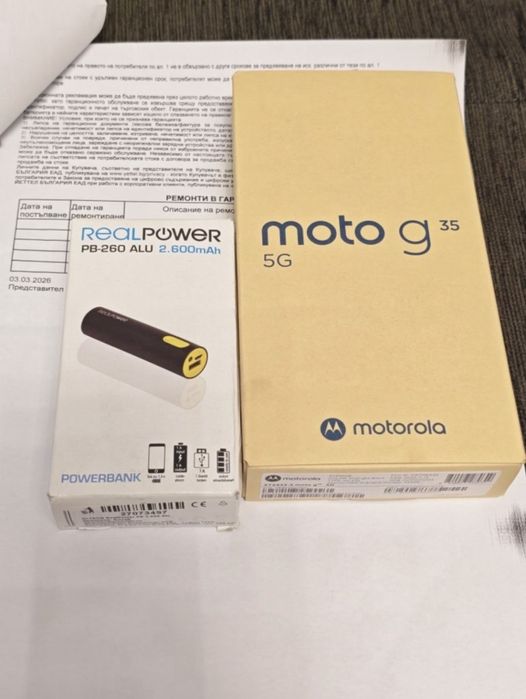ЗАПЕЧАТАН 256GB Motorola g35 5G Real Power Yettel Гаранция 2029 Black