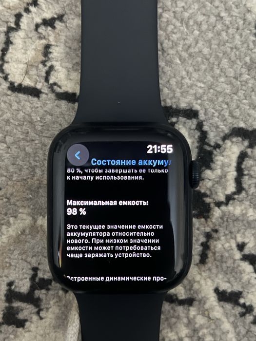 Продам apple watch series 9 98% состояние акамулятора