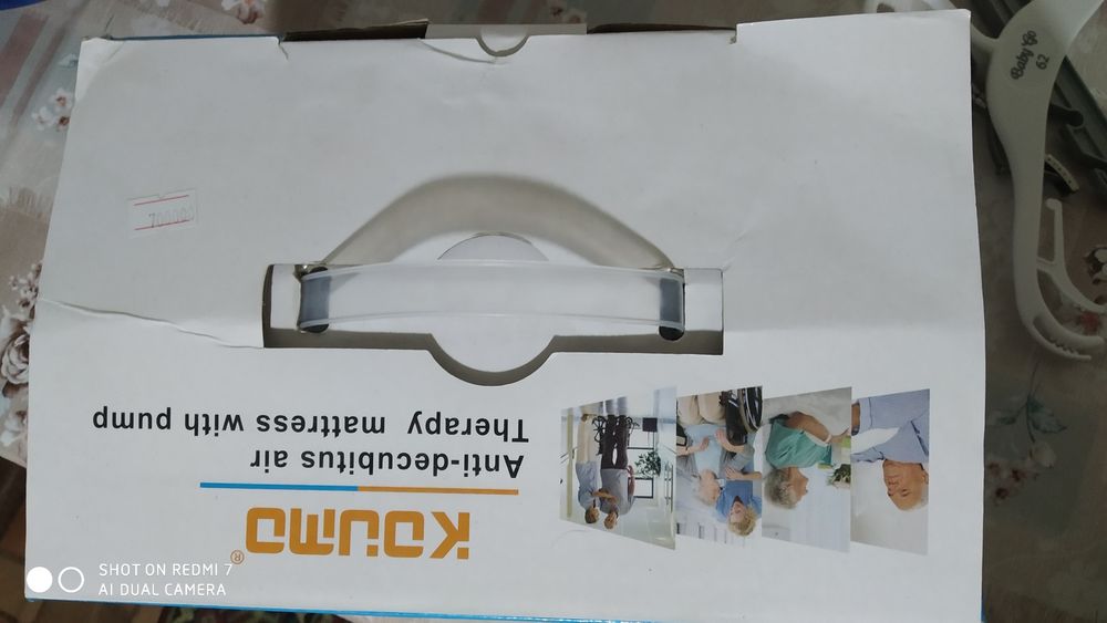 Медицинский Противо-пролежневый матрас