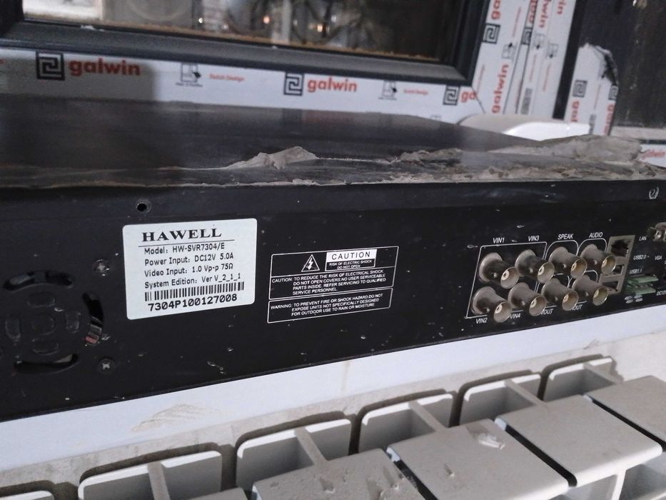 Digital Video Recorder