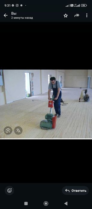 Укладка полов и шлифовка