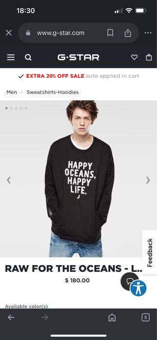 G star raw for the oceans