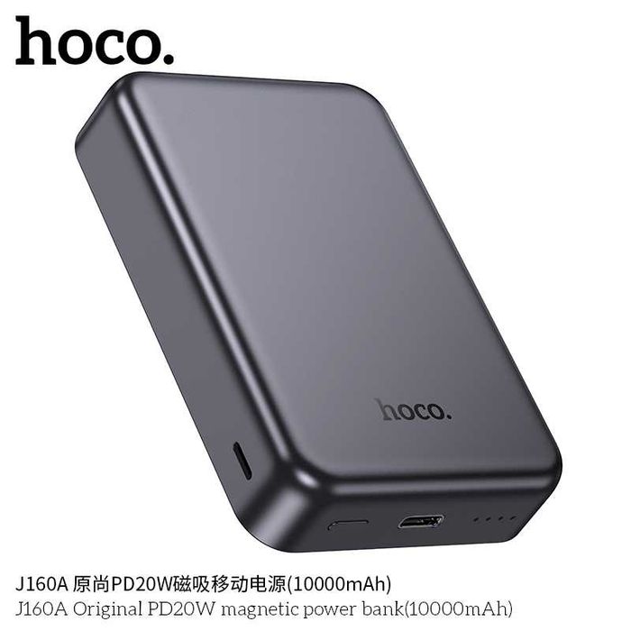 Hoco J160A Magnetic PD20W Magsafe Power Bank 10000mAh for iPhone 16 17