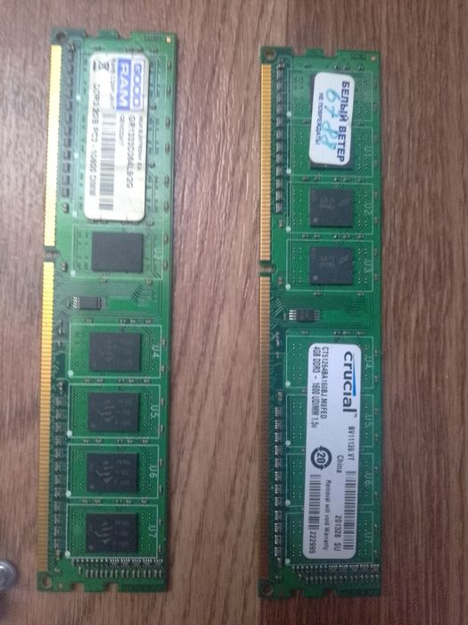 Зап части на комп