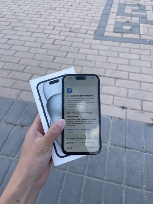 Айфон 15/Iphone 15
