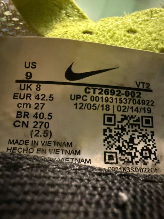 Nike React ISPA Volt Glow