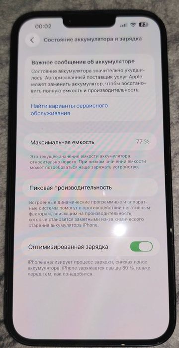 Iphone 14 plus 128gb E-sim