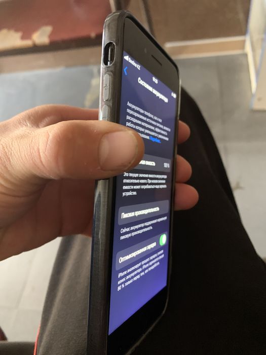 Айфон 7 плюс