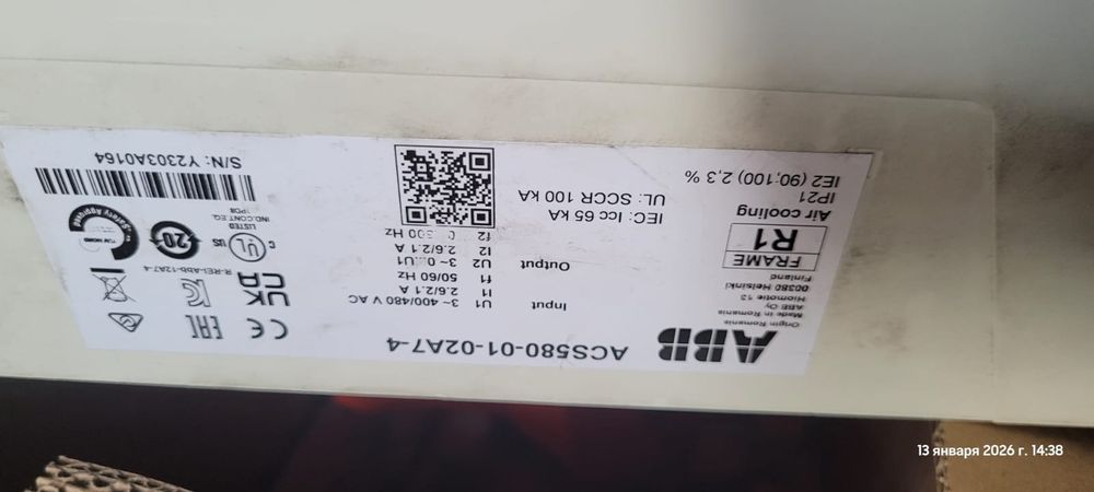 Продам преобразователь частоты ABB