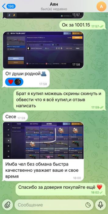 Продажа голды в standoff2
