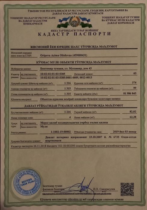 Uy 13.3 sotix sotiladi Toshkent she. Bektemir tumani